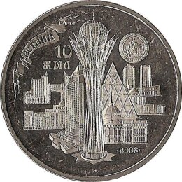 Kasachstan 50 Tenge 2008 &quot;10 Jahre Astana&quot;