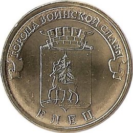 Russland 10 Rubel 2011 &quot;Yelets&quot;