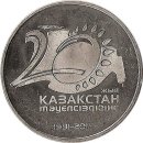 Kasachstan 50 Tenge 2011 &quot;20 years of Independence&quot;