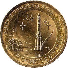 Russland 10 Rubel 2011 &quot;50 Years of the First Space Flight&quot;