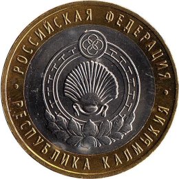 Russland 10 Rubel 2009 &quot;The Republic of Kalmykiya&quot;