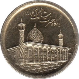 Iran 1000 Rials 2012 &quot;Shrine of Hazrat Ahmad ibn Moussa&quot;