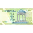 Iran 10.000 Rials 2017