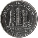 Sudan 1 Pound 2011 "Central Bank Building"