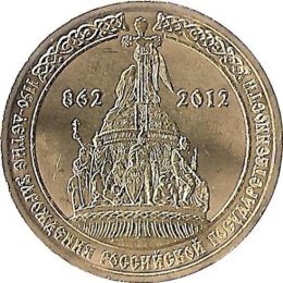 Russland 10 Rubel 2012 &quot;1150th Anniversary of the Origin of the Russian Statehood&quot;