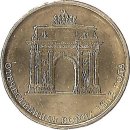 Russland 10 Rubel 2012 &quot;Victory in the Patriotic War of 1812&quot;
