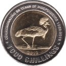Uganda 1000 Shillings 2012 "50 years Independence"