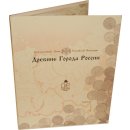 Russland 2002 "ANGIENT TOWNS of RUSSIA" Ausgabe 1