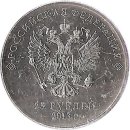 Russland 25 Rubel 2013 "Sochi"