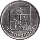 Transnistrien 1 Rouble 2017 &quot;Coat of arms of Grigoriopol&quot;