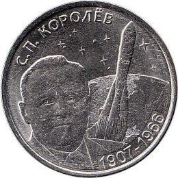 Transnistrien 1 Rouble 2017 &quot;110th Anniversary of Sergei Korolev&quot;