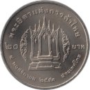 Thailand 20 Baht 2008 &quot;The Father of Thai Trade&quot;