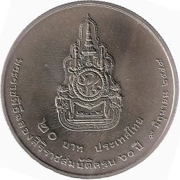 Thailand 20 Baht 2006 &quot;60th Anniversary of Reign&quot;
