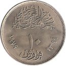 Aegypten 10 Piastres 1399/1979 &quot;25th Anniversary of the Abbasia Mint&quot;