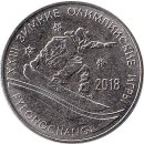 Transnistrien 1 Rouble 2017 "XXIII Winter Olympic Games - 2018"
