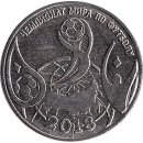 Transnistrien 1 Rouble 2017 "World Cup Russia...