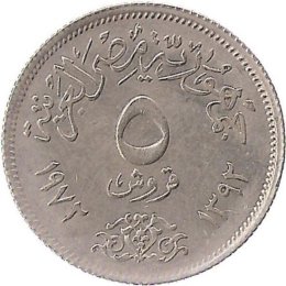Aegypten 5 Piastres 1392/1972
