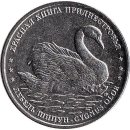 Transnistrien 1 Rouble 2018 "Swan"