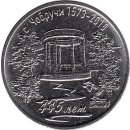 Transnistrien 3 Rubles 2017 &quot;445th anniversary of...