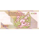 Iran 5.000 Rials 1993