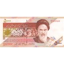 Iran 5.000 Rials 1993