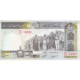 Iran 500 Rials