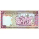 Iran 2.000 Rials 1986