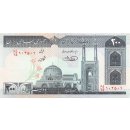 Iran 100, 200, 500, 1000, 2000 Rials
