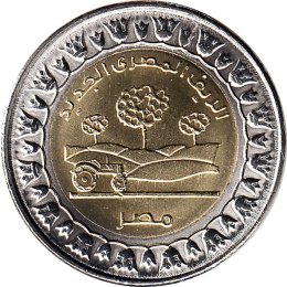 Aegypten 1 Pound 2019 &quot;New Egyptian Countryside&quot;