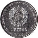 Transnistrien 1 Ruble 2019 &quot;Memorial of Glory in Dubossary&quot;