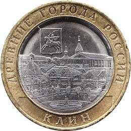 Russland 10 Rubel 2019 "Klin"