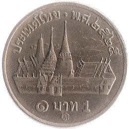 Thailand 1 Baht 1982 "Rama IX"