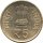Indien 5 Rupees 2016 "150th Anniversary of Allahabad High Court"