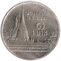Thailand 1 Baht "Wat Phra Kaew"