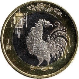 China 10 Yuan 2017  "Year of the Rooster"