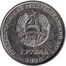 Transnistrien 1 Ruble 2020 &quot;Snowdrop&quot;