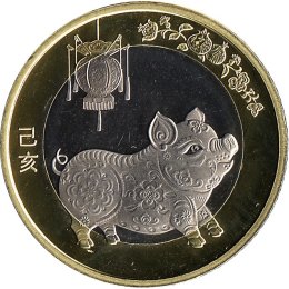 China 10 Yuan 2019  "Year of the Pigt"