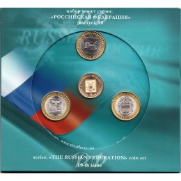 Russland 2016 "THE RUSSIAN FEDERATION" Ausgabe 10