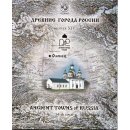 Russland 2017 "ANGIENT TOWNS of RUSSIA" Ausgabe 14