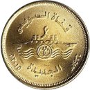 Aegypten 50 Piastres 2015 &quot;New Branch of Suez...