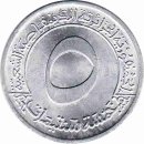 Algerien 5 Centimes 1970 "FAO"