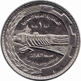 Syrien 1 Lira 1396 (1976) "FAO"