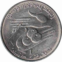 Tunesien ½ Dinar "FAO"