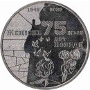 Kasachstan 100 Tenge 2020 &quot;75th Anniversary of the...