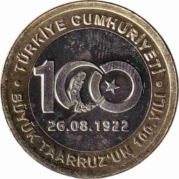 Tuerkei 1 Lira 2022 "100th Anniversary of the Great Offensive"