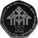 Sri Lanka 20 Rupees 2021 &quot;150th Anniversary of...