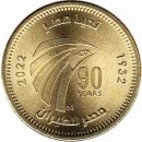 Aegypten 50 Piastres 2022 "90 Years of EgyptAir"
