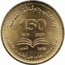 Aegypten 50 Piastres 2022 "National Library and...