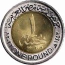 Aegypten 1 Pound 2022 "National Library and...