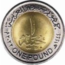 Aegypten 1 Pound 2023 "Police Day"